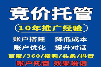 揭秘SEO与SEM托管的结合案例