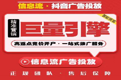 百度竞价公司案例研究：提高广告转化率的关键